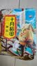 十月稻田 黄豆 2斤 东北大豆 非转基因 打豆浆料包 发豆芽 营养速食早餐 实拍图