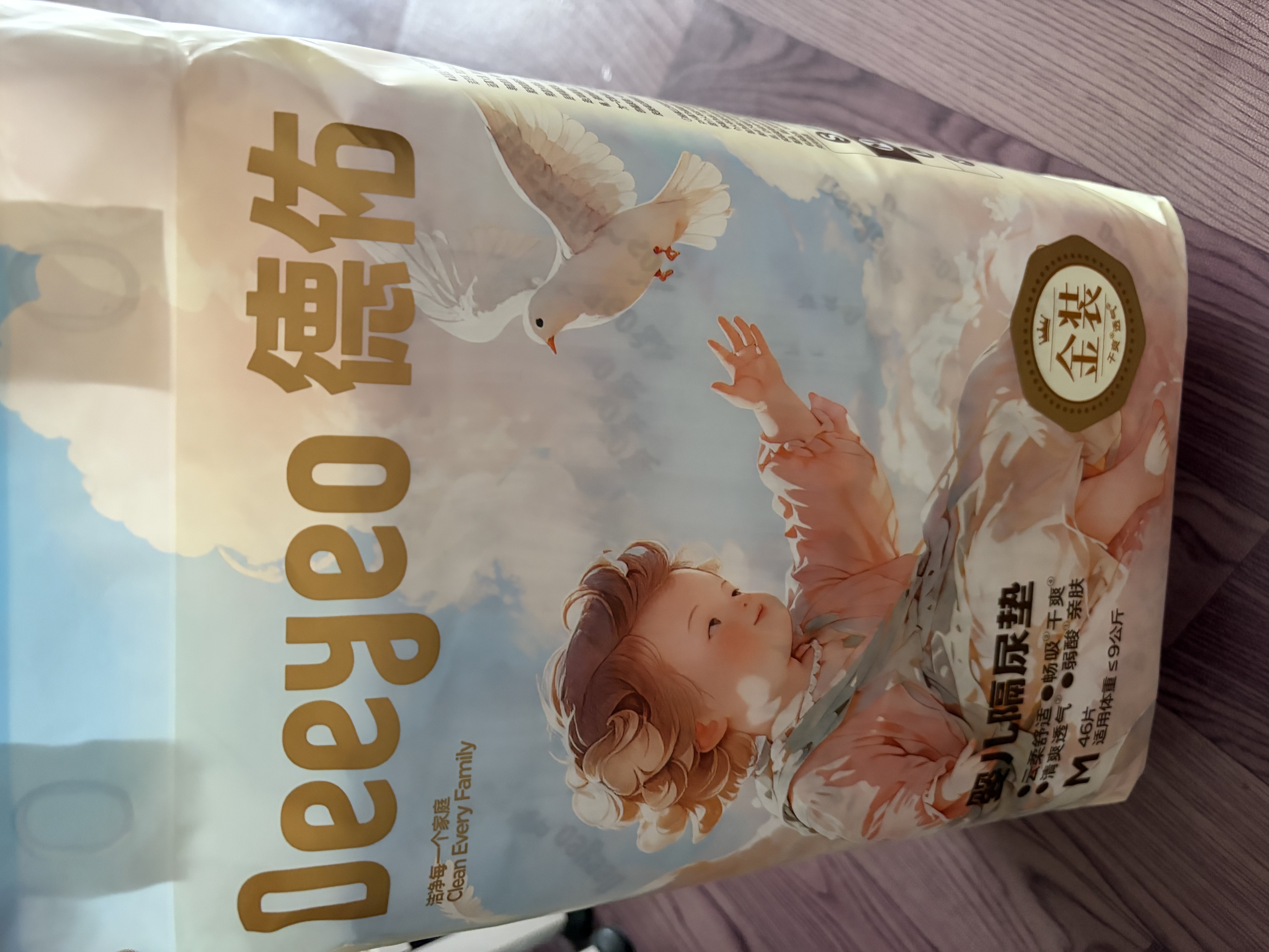 德佑婴儿一次性隔尿垫92片33*45cm护理垫姨妈垫不可洗宝宝尿垫 实拍图