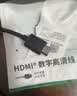 绿联HDMI线2.1版满血8K60Hz 2K480Hz高清视频连接线兼容2.0笔记本电脑接电视显示器投影仪1.5米45431 实拍图