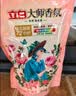 立白大师香氛洗衣液 1斤袋装 柔顺护衣 持久留香玫瑰花香  补充装 实拍图