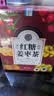 养益君红糖姜枣茶600g(40袋)大份量调养红糖姜茶大姨妈期红枣枸杞桂圆茶 实拍图