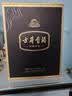 古井贡酒 【珍藏封坛】大坛酒  浓香型白酒收藏-精选送礼 55度 2.5L 1坛 实拍图