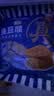 喜得佳手打潮汕牛肉丸子250g 火锅丸料关东煮烧烤麻辣烫户外早餐食材 实拍图
