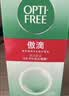 爱尔康 傲滴隐形眼镜多功能护理液355ml 清洁杀菌除蛋白进口 实拍图