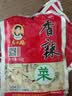 陶华碧老干妈 酱菜 香辣菜60g*5袋 贵州特产下饭菜无添加防腐剂 实拍图