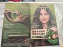 施华蔻（Schwarzkopf）怡然染发霜4.1亚麻褐棕 新升级染发膏 双盒装 10重草本精粹 实拍图