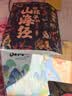 写给孩子的山海经小学生版注音全套6册原著正版图书 儿童版文学读物带拼音绘本 青少年读山海经漫画 孩子读得懂的山海经异兽录 一二三四年级小学生课外阅读必读书籍儿童书  黑色星期五  实拍图
