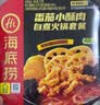 海底捞自热火锅 方便速食免煮出游野餐零食番茄小酥肉火锅275g 实拍图