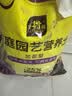 史丹利兰花专用土君子兰蝴蝶兰营养土松树皮泥炭种植盆栽养花土壤3L 实拍图
