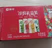 蒙牛真果粒果缤纷多口味草莓芦荟椰果黄桃果粒牛奶饮品250g*24盒 礼盒 实拍图