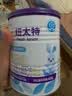 纽太特 特殊医学用途婴儿乳蛋白深度水解配方食品 0-12月适用 450g 实拍图