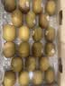 佳沛（zespri）新西兰金奇异果22粒巨大原箱146-175g猕猴桃水果礼盒 实拍图