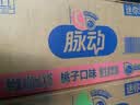 脉动（Mizone）维生素饮料桃子口味400ML*15瓶整箱低糖电解质水做运动饮料小瓶装 实拍图