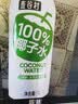 麦谷村 椰子水100%纯椰子汁1L无添加富含天然电解质孕妇可用0脂大瓶饮料 实拍图