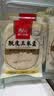 西贝莜面村脱皮玉米羹1.5kg（300g*5袋）早餐面点 加热即食速食 实拍图