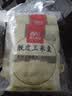 西贝莜面村燕麦八宝粥1.5kg 5袋装 加热即食 速食早餐 燕麦粗粮粥 实拍图