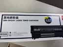 得力（deli）Q2612A硒鼓 12A硒鼓适用惠普hp1020plus 3050 M1005 1010 1015 M1319f佳能2900 打印机粉盒 大容量1支 实拍图
