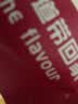 腿中王正宗金华火腿1200g腊味礼盒腊肉腊肠风干咸肉浙江特产 中秋送礼 实拍图