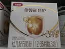 伊利金领冠育护幼儿配方奶粉3段12-36个月1200g*1盒【5倍DHA好脑力】 实拍图