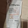babycare婴儿洗衣液桃叶 植萃酵素洗衣液 0-3岁宝宝专用除菌去污渍 桃叶-500ml【尝鲜装】 实拍图