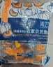浦之灵农家贝贝南瓜块1kg 预蒸熟化 加热即食 轻食代餐 冷冻蔬菜 实拍图