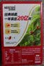 雀巢（Nestle）1+2原味低糖*速溶咖啡三合一冲调饮品90条1350g 实拍图