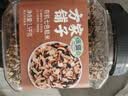 方家铺子中华老字号 有机七色糙米3斤 低脂杂粮米 黑米红米糙米 米伴侣 实拍图