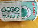 南国冷萃纯椰子粉360g/罐 糯叽叽海南特产椰浆粉办公室咖啡伴侣 实拍图