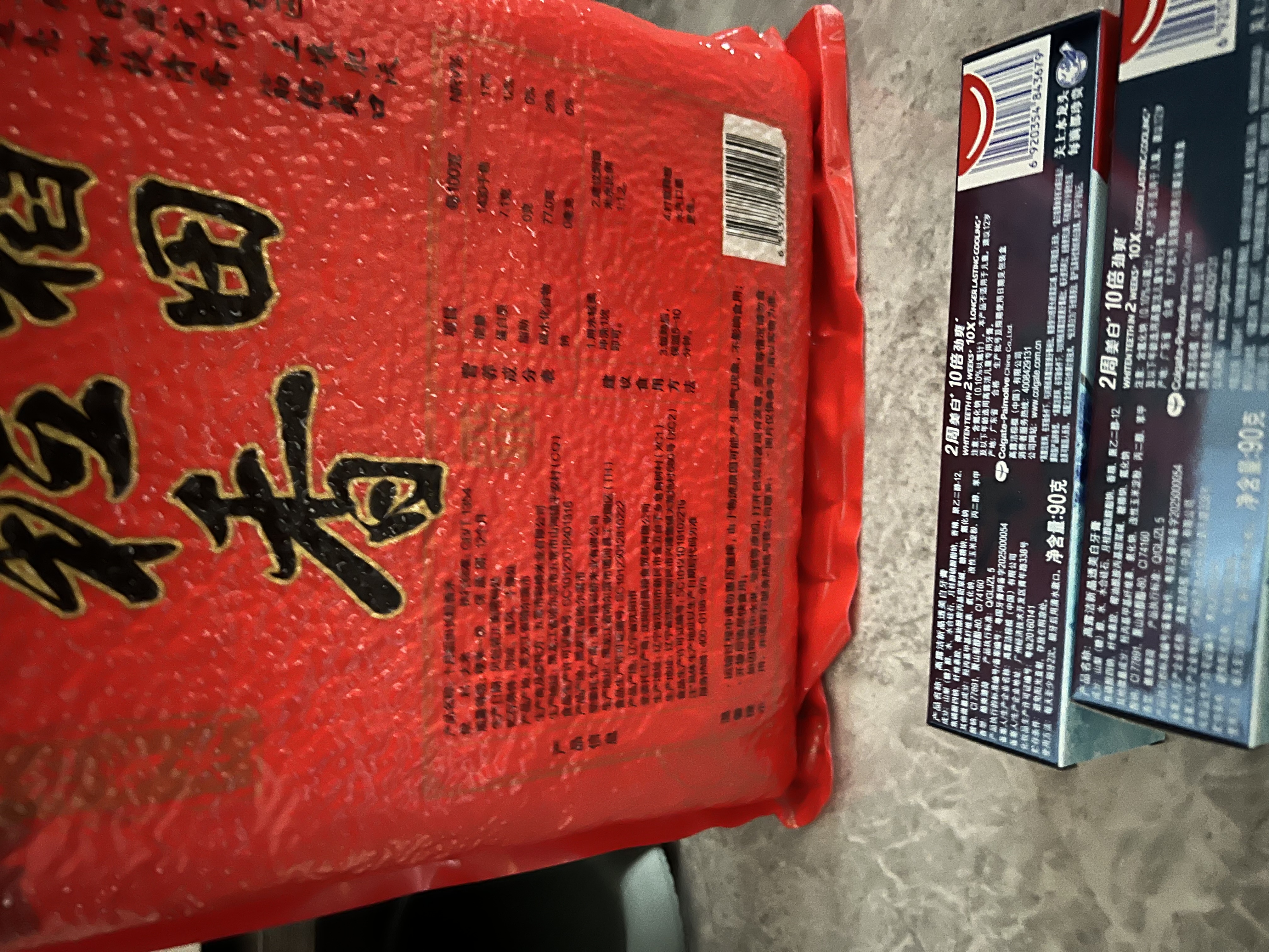 十月稻田 长粒香大米 10斤（东北大米 香米 5kg/公斤） 实拍图