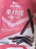 良品铺子 果丹皮山楂卷山楂蜜饯果脯零食酸甜爽口独立包装 250g 实拍图