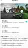 奥克斯高清室外摄像头防水手机远程无线wifi监控器360度无死角云台旋转无死角4g网络全景语音对话户外 实拍图