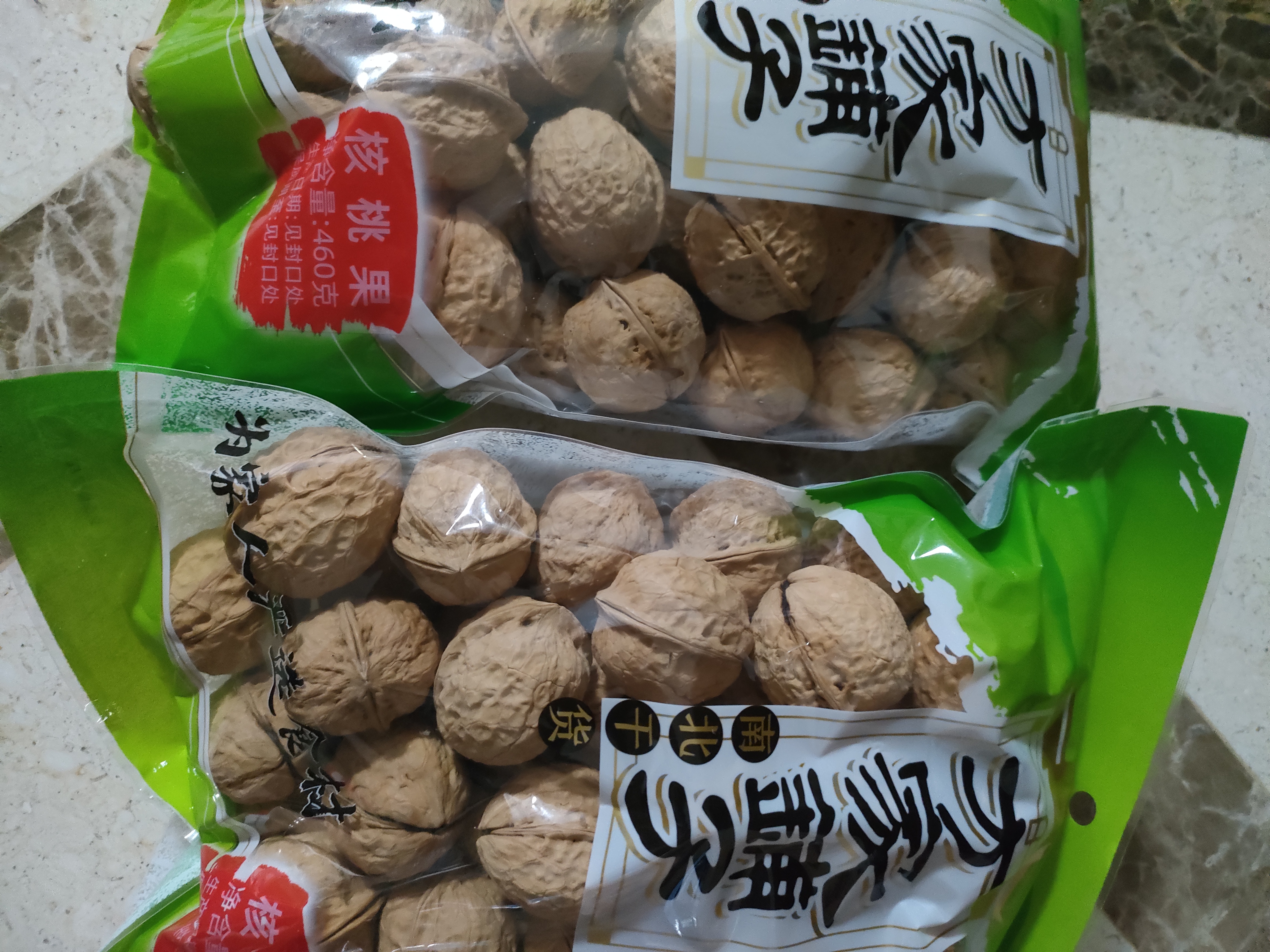 方家铺子中华老字号云南特产核桃薄皮460g原味零食每日坚果新货 实拍图