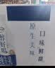 欧德堡（Oldenburger）3.5g蛋白 0脂肪脱脂纯牛奶200ml*24盒 轻断食零负担 实拍图