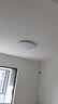 欧普照明（OPPLE）全光谱护眼吸顶灯卧室灯智能LED照明灯具简约现代快装圆形 实拍图