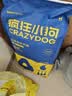 疯狂小狗狗粮幼犬成犬全价粮10kg 金毛泰迪中大型小型通用鸭肉梨20斤 实拍图
