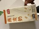 菲诺燕麦奶 咖啡奶茶伴侣 谷物早餐植物蛋白饮料门店同款 1kg开学 实拍图