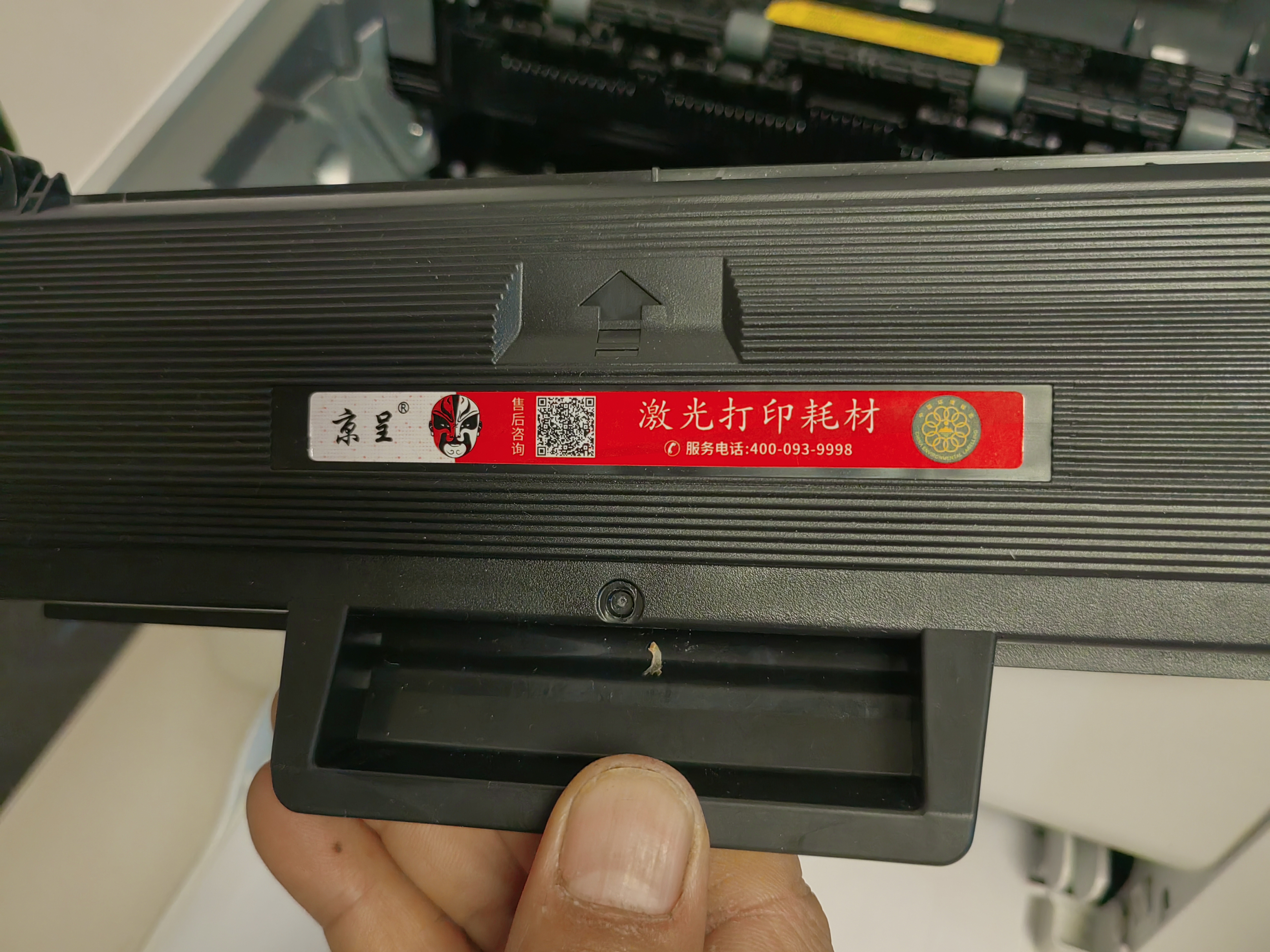京呈W1160AC硒鼓带芯片适用惠普HP MFP Laser 1003a硒鼓 1003w打印机硒鼓1139a粉盒 HPw1160a硒鼓大容量双支装 实拍图