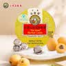 京都念慈菴枇杷糖润喉糖60g 保健食品小蓝帽 清咽利喉 实拍图