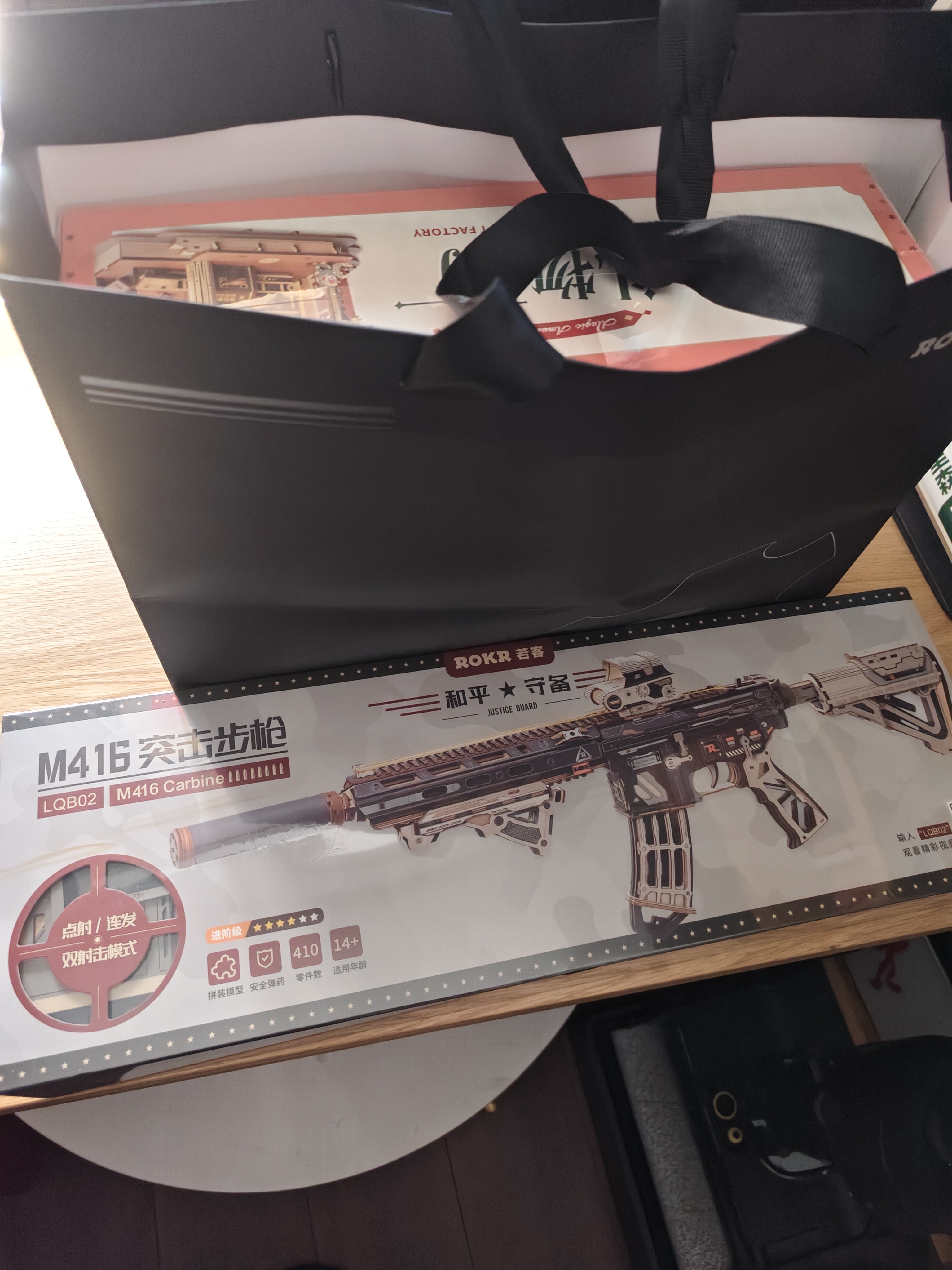 若客（ROKR）M416积木枪儿童玩具枪diy手工木质拼图装模型皮筋枪男孩生日礼物 实拍图