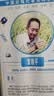 金健【当季新米】国企认证 乐米乐  泰香坊 茉莉香米 10斤*4/箱 实拍图