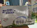 伊利【新鲜日期】纯牛奶苗条装 200ml*24盒 3.2g优质乳蛋白 实拍图