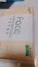 清风【李昀锐同款】抽纸 金装3层120抽*24包 纸抽 卫生纸面巾纸 整箱 实拍图