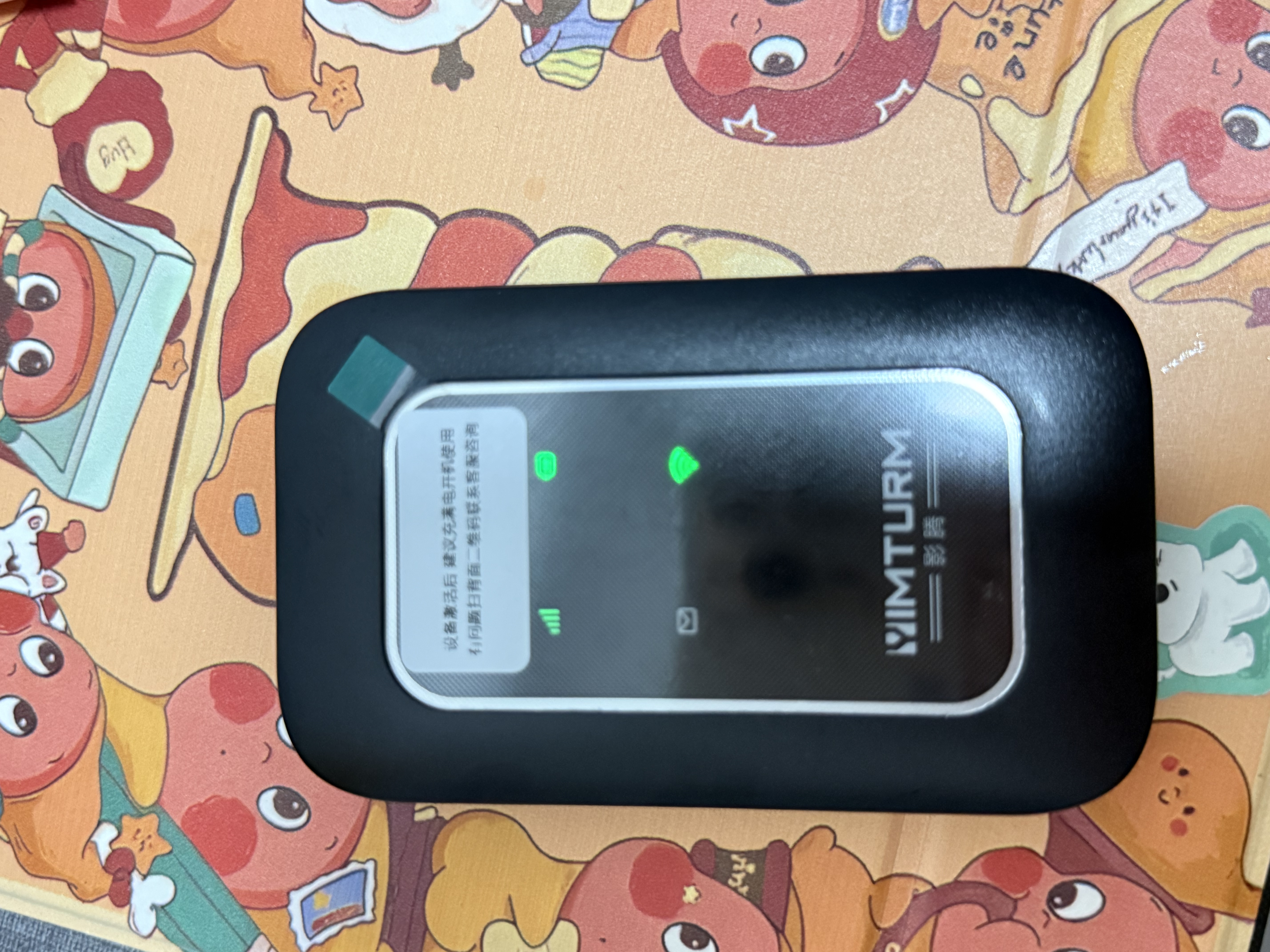 影腾随身wifi多网全国通用无线wi-fi6免插卡无限制大流量卡便携式网卡高速网络可上飞机高铁2026款5GHF 【多网通3000毫安充电款+黑色】*超长续航 实拍图