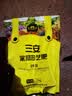 史丹利三安复合肥料2.5斤 氮磷钾养花盆栽植物通用蔬菜农用种菜专用有机 实拍图