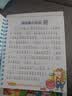 阳光宝贝 365夜睡前故事（少儿注音版）儿童故事阅读图书 课外阅读 暑期阅读 课外书   实拍图