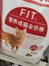 皇家猫粮 成猫猫粮 营养均衡 F32 通用粮 1-7岁 2KG 实拍图
