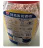 西麦即食燕麦片1000g桶营养早餐代餐谷物高蛋白质无额外添加蔗糖 实拍图