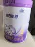 雀巢（Nestle）超启能恩2段 较大婴儿配方奶粉 6-12月适用850g*1罐 3倍DHA 实拍图