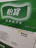 怡宝 饮用水 纯净水4.5L*4桶装水 整箱装 实拍图