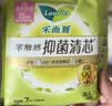 乐而雅零触感抑菌清芯特薄透气日用卫生巾25cm7片姨妈巾京东自营 实拍图